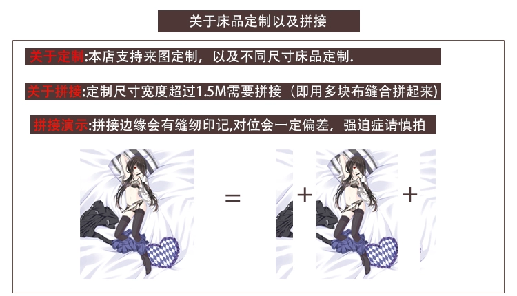 Hẹn hò trận chiến lớn khi ba tấm chăn hoạt hình man rợ bao gồm bốn bộ chăn hai nhân dân tệ xung quanh việc tùy chỉnh trải giường - Carton / Hoạt hình liên quan