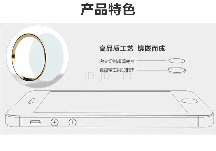 Sticker pour téléphone mobile - Ref 1369894 Image 4