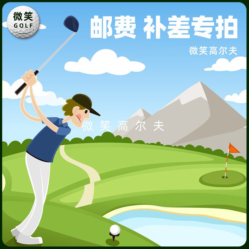 Special auction for postage to make up the postage difference