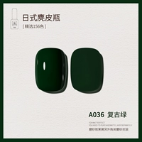 A036_T Retro Green