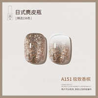 A151_Express Champagne