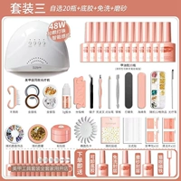 Установите 3 [Необязательно 20 цветов] +30 бусин для лампы 48 Вт.