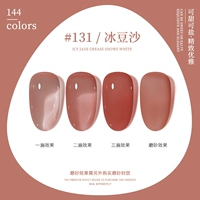 A131_ Paste Ice Bean Paste