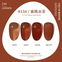A134_ Peach Red Tea