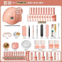 Набор 1 [Self -Selected 6 Color] +20 Beads Beads 60 Вт.