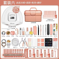 [Коробка обработки] Установите 6 [Необязательно 35 цвет] +45 ламповых шариков 180 Вт.