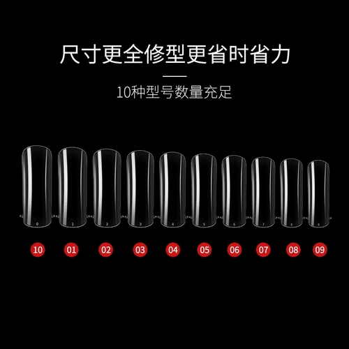 Прозрачный быстрый набор инструментов для ногтей для маникюра