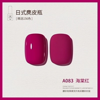 A083_HUANTANG RED