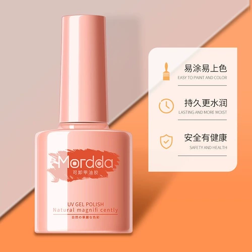 Комплект для маникюра, уличный фонарь, высококачественный лак для ногтей, полный комплект