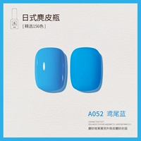 A052_ Iris Blue