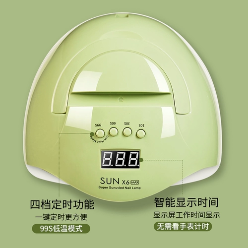 Индукционный быстросохнущий профессиональный лак для ногтей для маникюра, светодиодный уличный фонарь