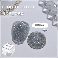 Взрывная флэш -дрова 01