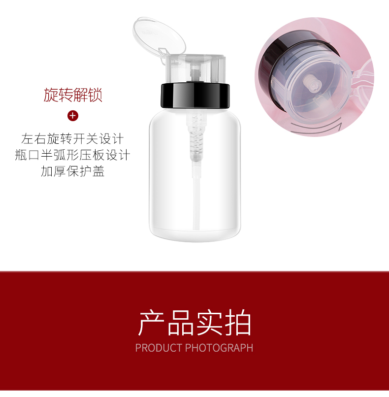 Dụng cụ làm móng Nail Chai nước Gel Chai nước Chai nhựa Chai Chai Chai rỗng Chai dày có khóa Leakproof Alcohol Chai Chai - Công cụ Nail đồ nghề làm nail