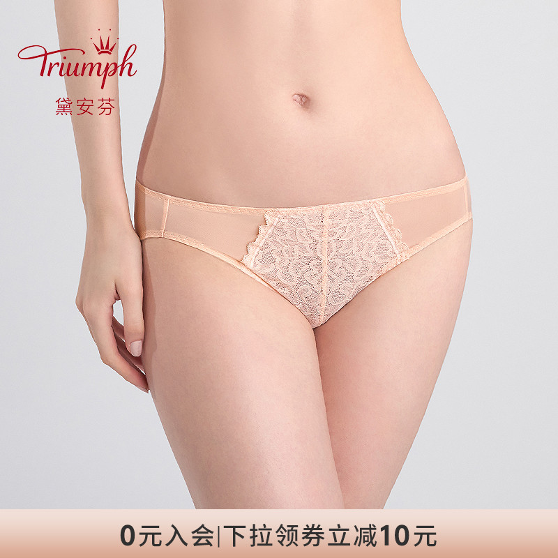 Triumph Triumph Simple Blooming Comfortable Sexy Ladies Panties Lace Low Waist Briefs E003000