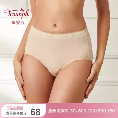 Triumph Dianfen hot pants high waist sexy pants women's underwear women's breathable briefs 76-931
