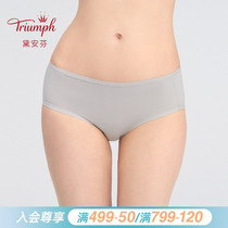 Triumph Dianfen underwear simple incognito solid color sexy womens comfortable mid-rise boxer E002526