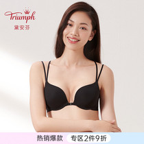 Triumph Dianfen Shuiying lantern light cup seamless front buckle beauty back underwear small chest bra 16-8459