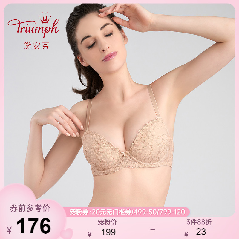 Triumph Dianfen preferred series underwear women's gathered sub-breast anti-sagging adjustment bra E001879