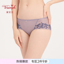 Triumph Dianfen light and colorful charm underwear womens breathable mesh breathable mid-waist boxer 87-2016