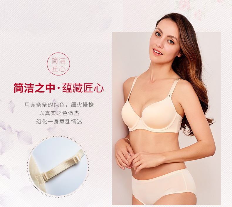 Triumph Triumph Light Summer Một Nude Neck Series Bras của phụ nữ liền mạch mỏng Cup Bra 16-7571