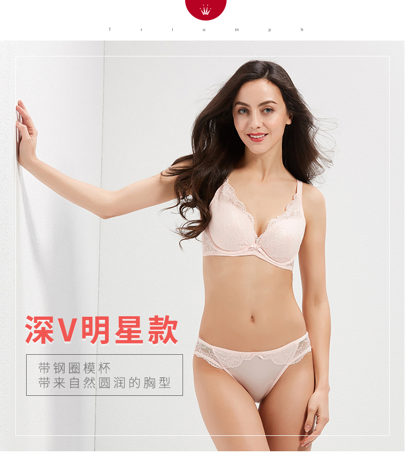 Triumph Triumph 18 Mùa xuân nước Blossom Series sâu V tập trung Bra Set 16-8169