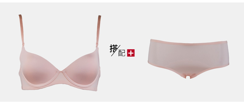 Triumph Triumph Light Summer Một Nude Neck Series Bras của phụ nữ liền mạch mỏng Cup Bra 16-7571