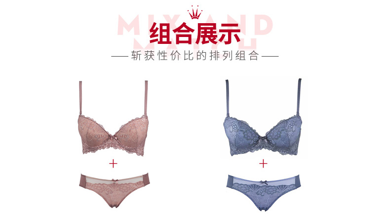 Triumph / Triumph bra bra ren ren tập trung áo ngực tập trung E001206 quần chip dễ thương