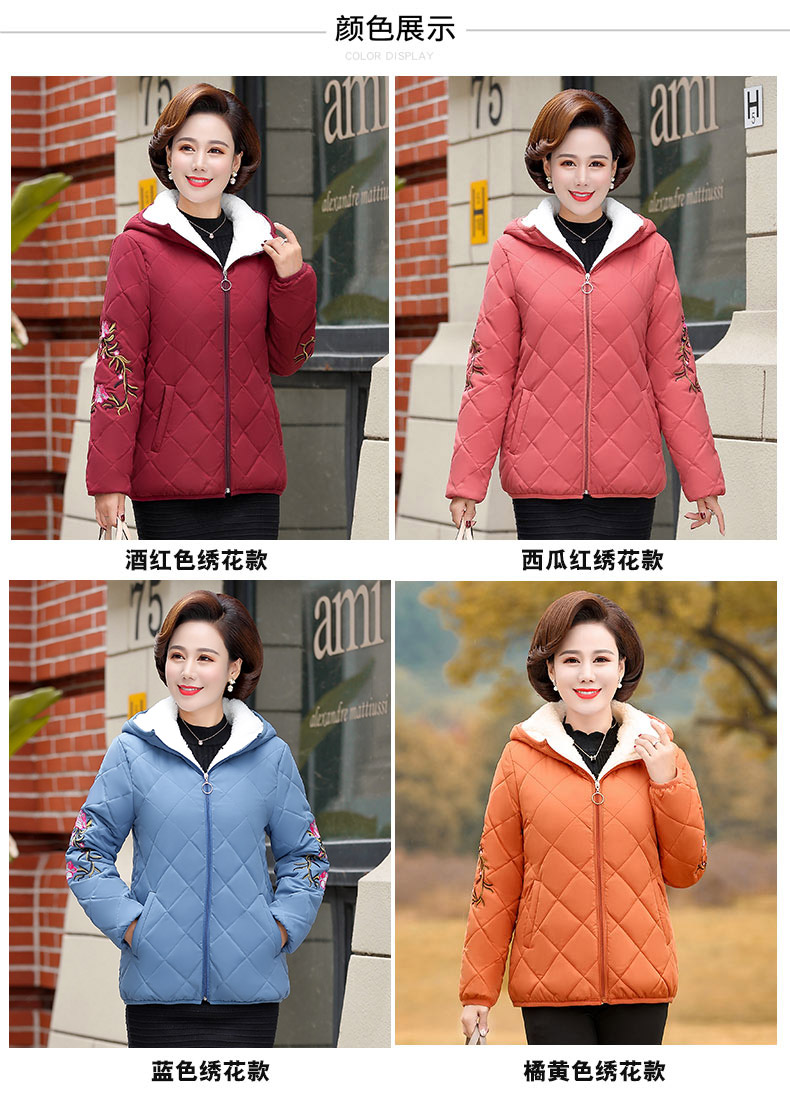 优姿曼 中年女装羽绒棉服 图1