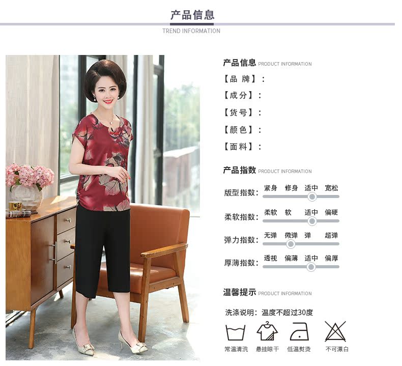 Áo bà mẹ mùa hè hai mảnh thời trang trung niên rộng vợ ngắn tay áo thun quần rộng phù hợp với quần áo nữ trung niên - Quần áo của mẹ quần áo cho mẹ