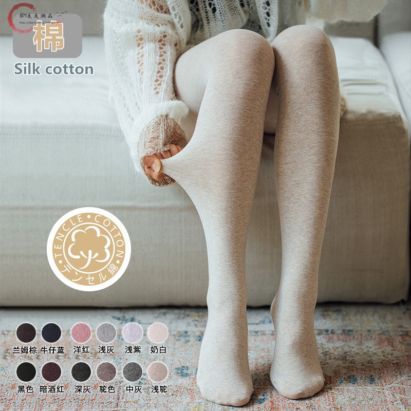 Japan BM Pants Socks Woman Autumn Winter Plus Suede Thickened to Wear Pure Cotton Beat Bottom Socks Milk Curry