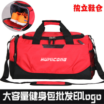 Fitness Bag Mens sports bag womens custom swimming bag large capacity travel bag portable shoulder shoulder bag training bag