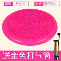 Розовый воздушный насос, учит балансу, 1 шт, 1 шт, 1 шт