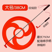 Красный телескопический хот вилс, 38см