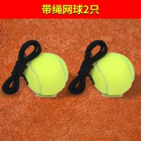 Модернизирован 2 тенниса 2 [черная эластичная веревка]