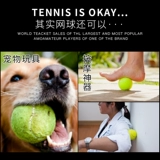 Теннисный эластичный эластичный ремень для начинающих для тренировок, массажер