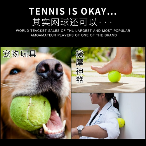 Теннисный эластичный эластичный ремень для начинающих для тренировок, массажер