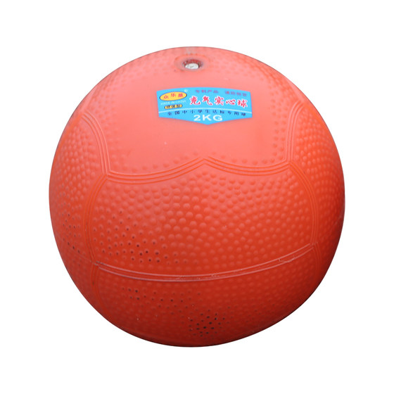 Solid ball high school entrance examination special 2kg physical examination standard training shot put inflatable solid ball elementary school students 1 kg