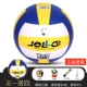 Jianli Volume Volleyball [Blue]+шаровой карман+иглу для шарика+опору шарика+воздушный цилиндр