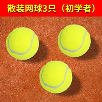 3 [Обновление тенниса Dabaiting]