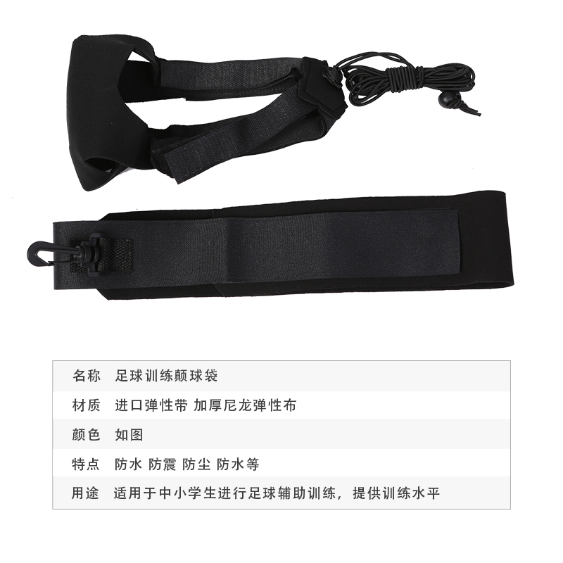 Soccer Bump Trainer Ball Control Ball BumpEr Belt Practice Ball Bounce Practice Artifact with Rope Bag Soccer Training Equipment