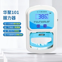 Huaju 101 Grip Tester