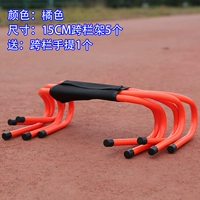 Жирный жирный 【15 см [Orange] 5 столбцов+1 -column Harder 1