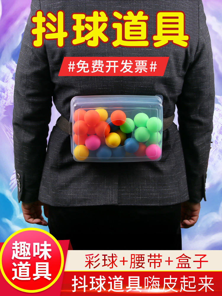 Rooster laying eggs Electric hip master shaking ball game props Shaking sound shaking table tennis box Hen laying eggs Shaking ball