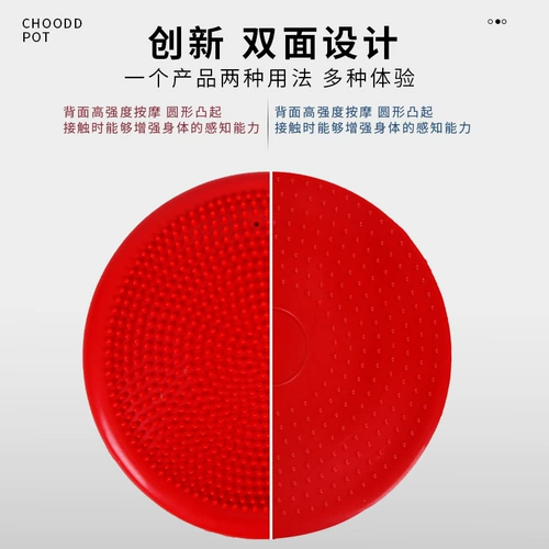 Балансировочная подушка, тренировка по реабилитации голеностопного сустава, мяч для шагания стопы, балансировочная пластина, детская надувная воздушная подушка для баланса, мяч для балансировки йоги