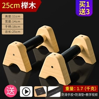 Европейский импортный Beylum C 25 см ♥ загрузка 600 коттти ♥ купить один подарок пять