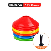 Толстая пластина логотипа Юанку 50 подарков