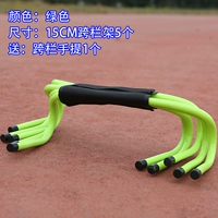 Жирный жирный 【15 см [зеленый] 5 столбцов+1 -column Ручка 1