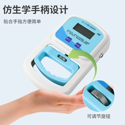 Регулируемый динамометр для тренировок, электронный тестер