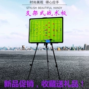 Football Tactics Board Coach Board Magnet Tactics Ben Zipper Folding Khung chuyên nghiệp Đồ dùng dạy học bóng đá - Bóng đá