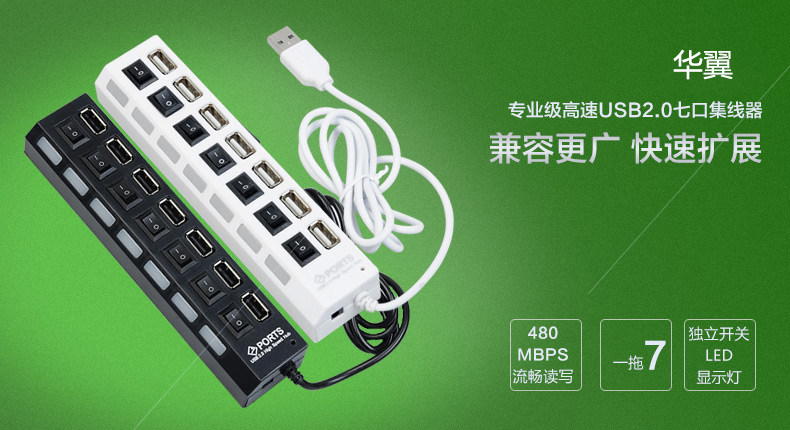 Concentrateur USB - Ref 364854 Image 10